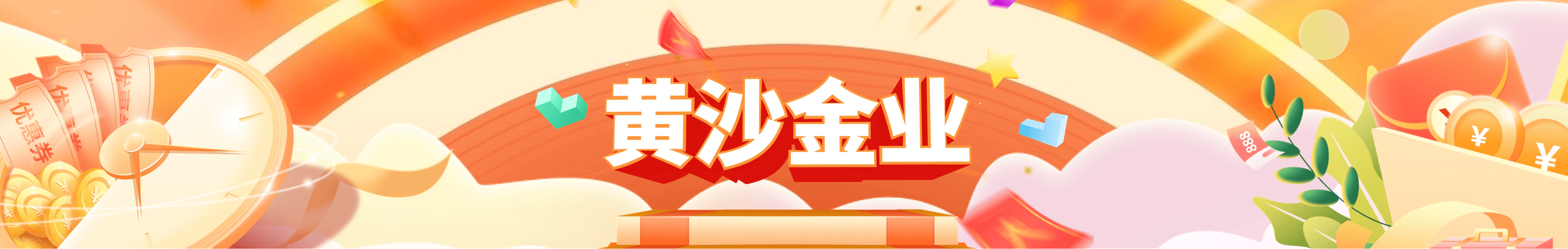 创富盈汇集团